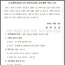 교보학원 이미지