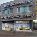 고려인력개발 네이버블로그