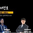 신원테크 이미지