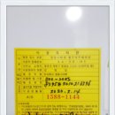 송학서원 이미지