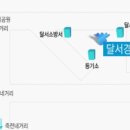 유천지구대 이미지