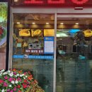 산장두부촌 이미지