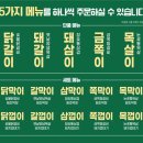 화로상회 한성대점 | [한성대입구] 웰빙샐러드바 한성대 맛집 오마카세 맛집, 화로상회 한성대점 솔직 리뷰/후기