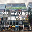 연세아라치과 이미지