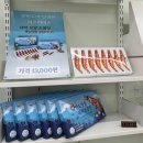 서담 | 태안 소품샵 "서담상회"｜내돈내산 후기(마그넷, 대하 초콜릿)