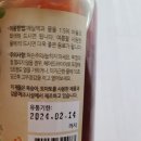 (주)한살림사업연합 이미지