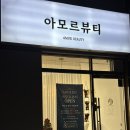 어양엘드수목토 이미지