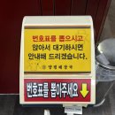 세븐일레븐 평택청북IC점 | 평택 선지가 예술인 청북양평해장국 후기