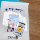 청인보호작업장 | [2023.07. / 청음복지관 하계실습 1주차]