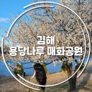 용당경로당 이미지