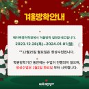 메타백영어학원