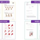 스터디몬스터학원
