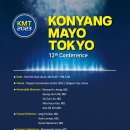 건양대학교병원 이미지