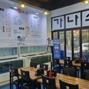 가나수산 이미지