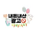흥부골농원 | [캠린이여행]In대관령🏕바람부리 별밤 캠핑장