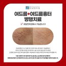 로담한의원(가산금천점) 이미지