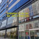 하남미사루나발레학원