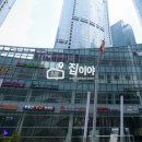 제니공인중개사사무소 이미지