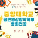 포커스영화학원 이미지