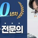 연세내일치과의원 이미지