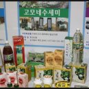 오복떡마을 이미지