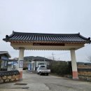 안포경로당 이미지