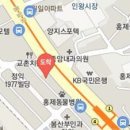 동민외과의원 이미지