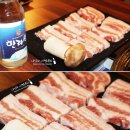 식도락제주육돈 이미지