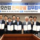 의성바이오 이미지
