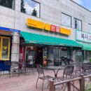 향림숯불갈비 이미지