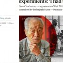 “한국인 포로 등 해부한 일본군, 임산부도 있었다”…日 90대 노인의 양심고백 [핫이슈] 이미지