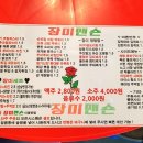 울아빠만두
