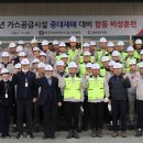 ㈜경남에너지판매 이미지