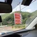 왕방폭포수농원 이미지