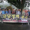 논산시 벌곡면 수락2리 경로당 | 제5구간(수락재 ∼ 덕목재)