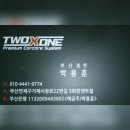 광택쟁이 이미지