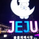 카메카츠 이미지