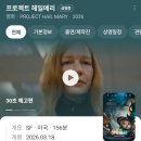 (주)프로젝트마션