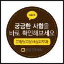 강남고운세상피부과의원 네이버블로그