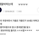 항꾸네 광주공원점 이미지