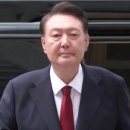 윤석열 전 대통령 구속적부심 청구 기각…구속 유지 이미지