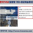 반석광고