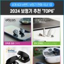 스타키보청기 은평점 이미지