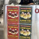 예당타르트