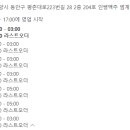사격팡 범계점 네이버블로그