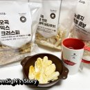 스위트메이트