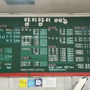 얌이얌이떡볶이
