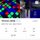 요거트월드 홍대점 이미지