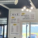 청회수산 | 주민들 찐맛집 대하철에 대하를 푸짐하게 먹고싶을때, 순천 별량면 청회수산 후기
