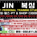 부천JIN복싱 이미지